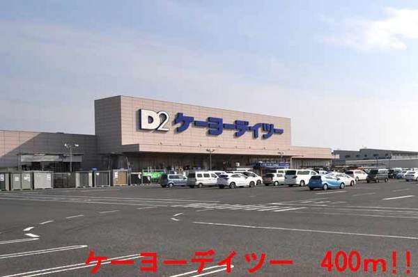 市原市姉崎の土地(ケーヨーデイツー姉崎店)