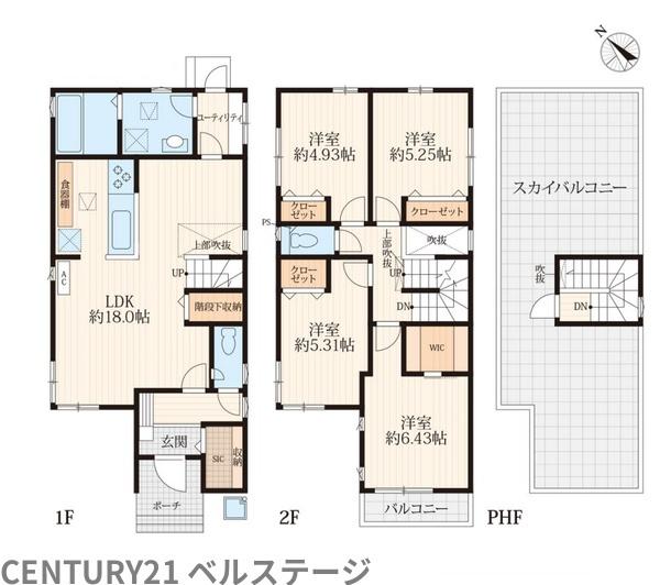 JR内房線　市原市八幡　新築戸建