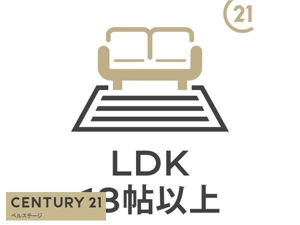JR内房線　市原市八幡　新築戸建