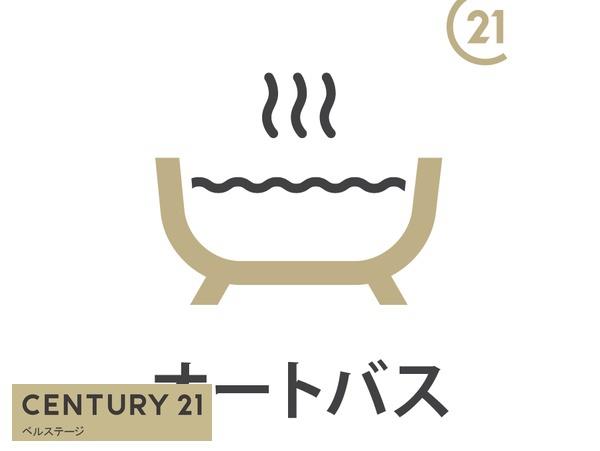 JR内房線　市原市八幡　新築戸建