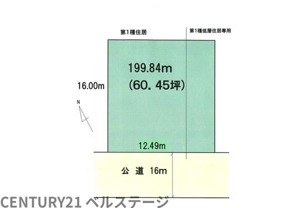 京成千原線　市原市ちはら台東２丁目　売土地