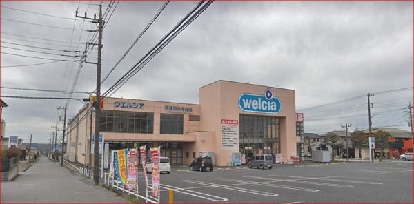 市原市小折の土地(ウエルシア市原国分寺台店)