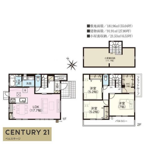 JR外房線　茂原市高師台3丁目　未入居戸建　３号棟