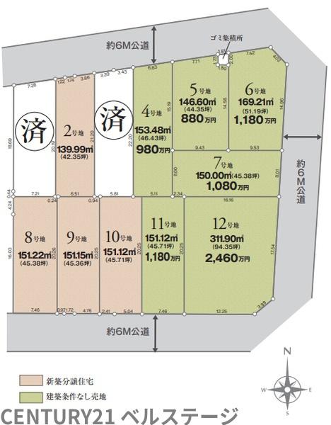 JR内房線　君津市人見3丁目　新築戸建10号棟