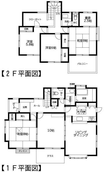市原市磯ケ谷の中古一戸建て