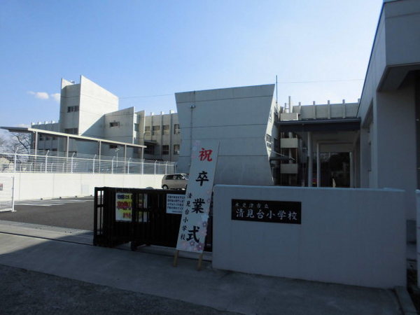 木更津市清見台3丁目の土地(木更津市立清見台小学校)