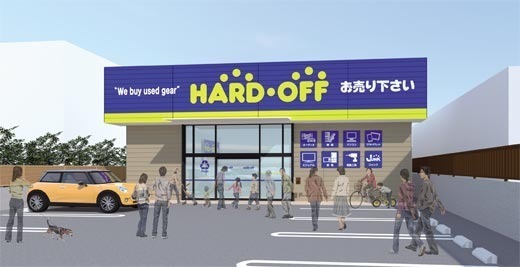市原市東国分寺台4丁目の土地(ハードオフ市原店)