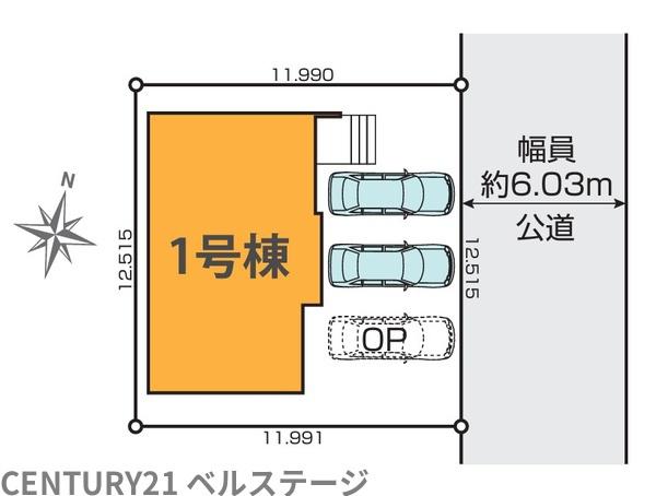 JR内房線　君津市外箕輪4丁目　新築戸建　1号棟