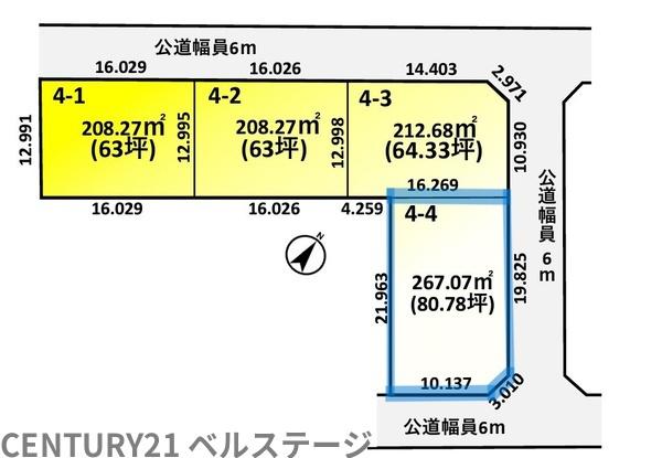 JR内房線　木更津市瓜倉　売土地　4号地