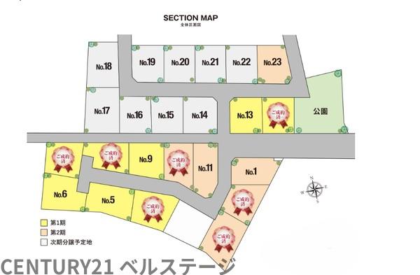 JR内房線　市原市今津朝山　新築戸建11号棟