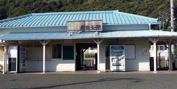 JR内房線 鴨川市東町 中古戸建(浜金谷駅(JR内房線))