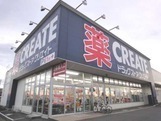 木更津市畑沢4丁目の土地(クリエイトS・D木更津港南台店)
