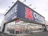木更津市中里1丁目の土地(クリエイトエス・ディー木更津朝日店)