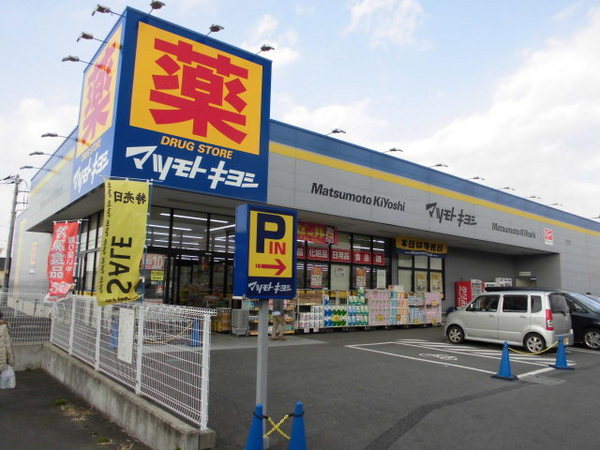 木更津市ほたる野2丁目の土地(マツモトキヨシ清見台東店)