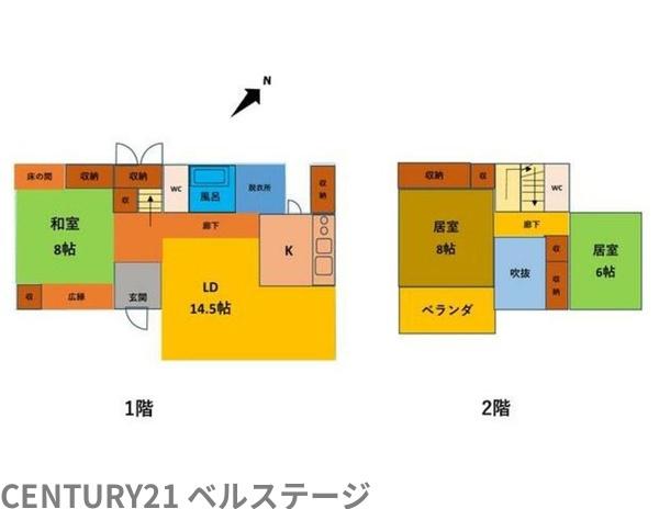 JR内房線　君津市南久保1丁目　中古戸建