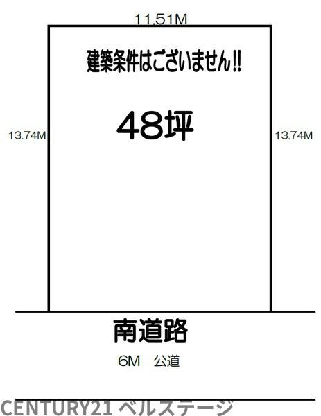 小湊鐵道　市原市光風台1丁目　売土地