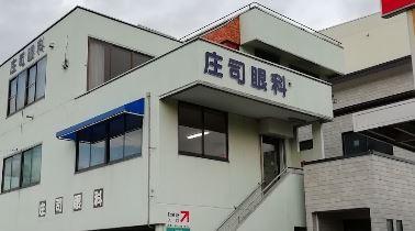 JR内房線 木更津市中央2丁目 新築戸建1号棟(庄司眼科医院)