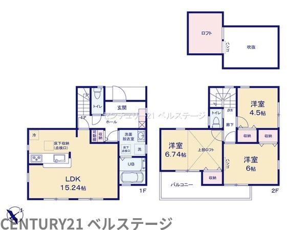JR内房線　市原市姉崎　新築戸建