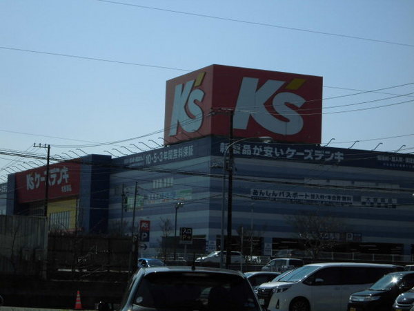 JR内房線 館山市北条 新築戸建3号棟(ケーズデンキ館山店)