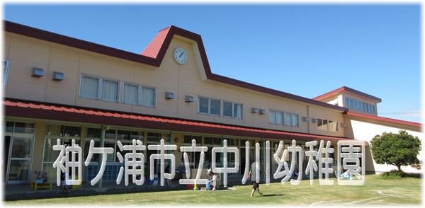 袖ケ浦市滝の口の土地(袖ケ浦市立中川幼稚園)