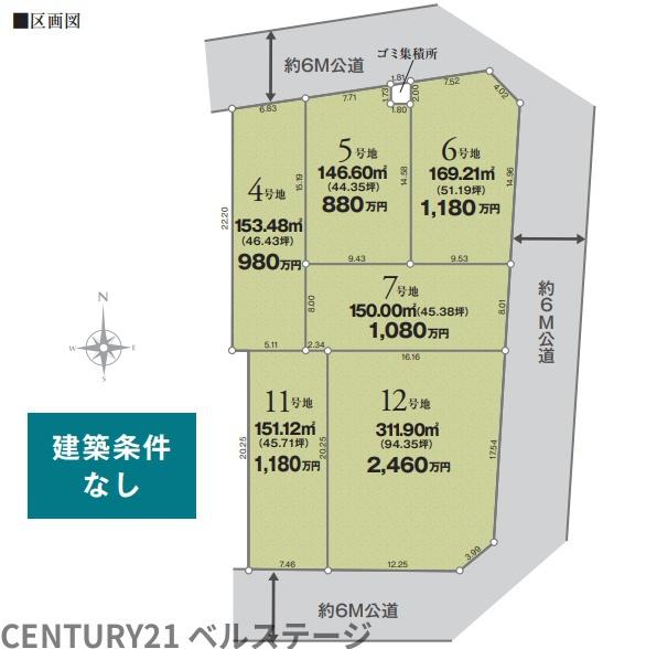 JR内房線　君津市人見３丁目　売土地　12号地