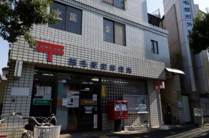 千葉市稲毛区黒砂2丁目の土地(稲毛駅前郵便局)