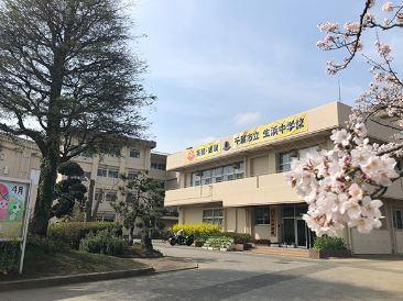 JR内房線 ライオンズマンション千葉浜野町 中古マンション(千葉市立生浜中学校)