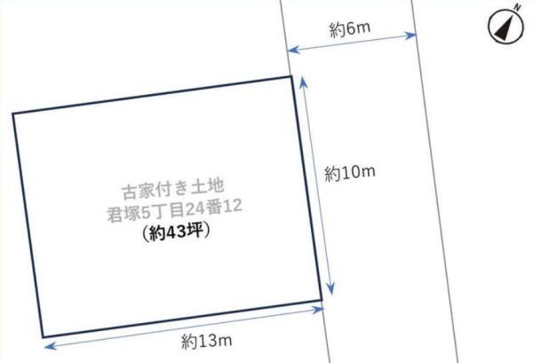JR内房線　市原市君塚5丁目　売土地