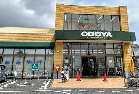 JR内房線 ブランコスタ白浜 リゾートマンション(ODOYA白浜店)
