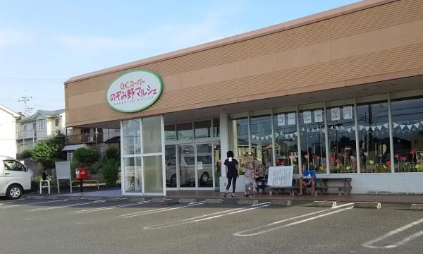 袖ケ浦市のぞみ野の中古一戸建て(のぞみ野マルシェ)