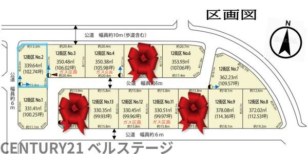 木更津市千束台１丁目の土地
