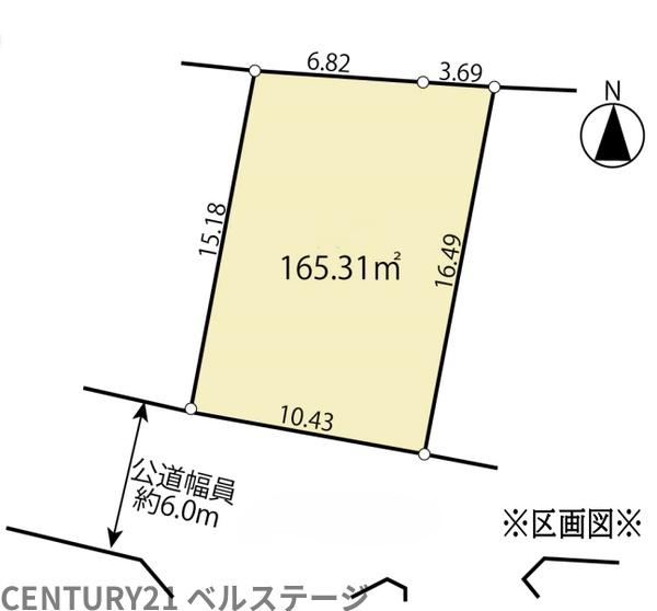 木更津市千束台２丁目の土地