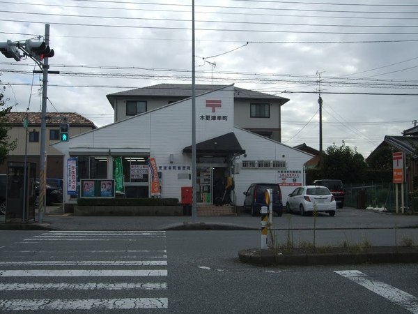 木更津市千束台2丁目の土地(木更津真舟郵便局)