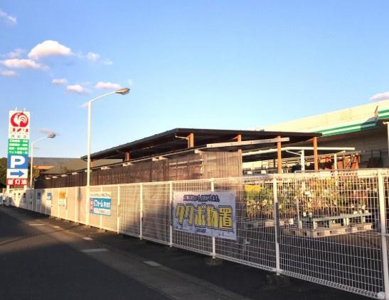 市原市光風台5丁目の中古一戸建て(コメリハード&グリーン青柳店)