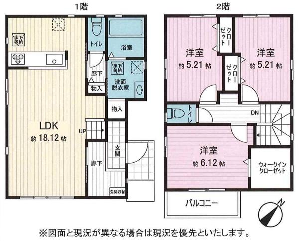 市原市八幡海岸通の中古一戸建て