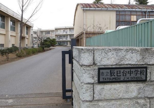 市原市大厩の中古一戸建て(市原市立辰巳台中学校)