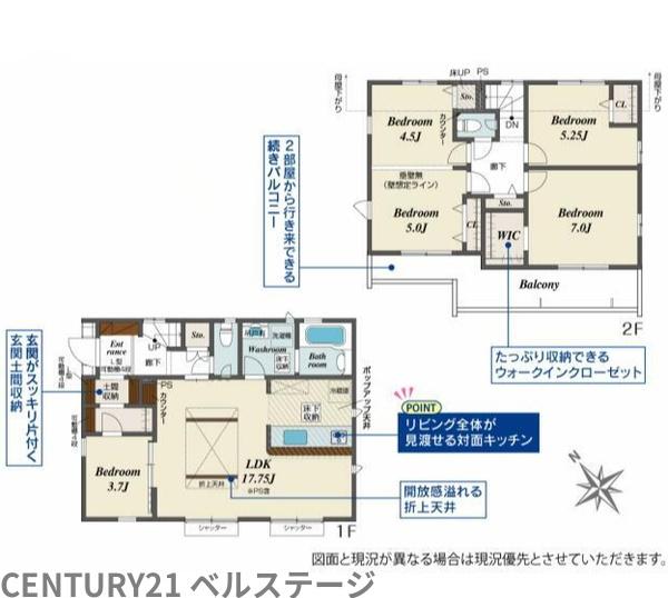 JR内房線　市原市古市場　新築戸建　10号棟