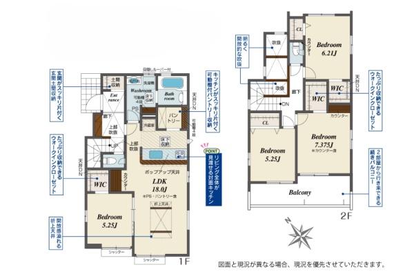 JR内房線　市原市古市場　新築戸建　2号棟