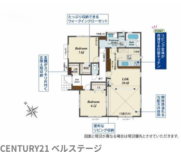 JR内房線　市原市古市場　新築戸建　7号棟