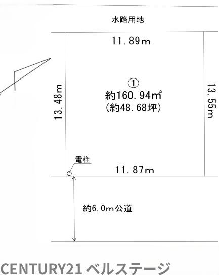 JR内房線　市原市五井　売土地