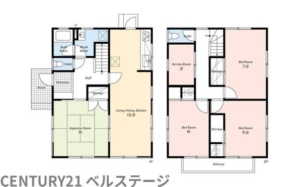 JR内房線　市原市五井西7丁目　中古戸建