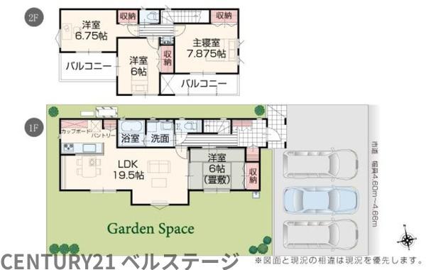 JR外房線　茂原市長尾　新築戸建　1号棟