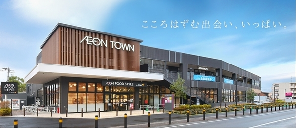 君津市郡2丁目の土地(イオンタウン君津)
