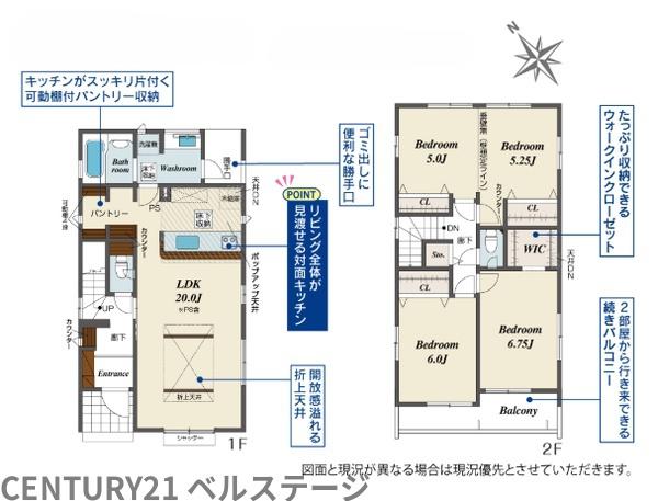 JR内房線　市原市古市場　新築戸建　14号棟