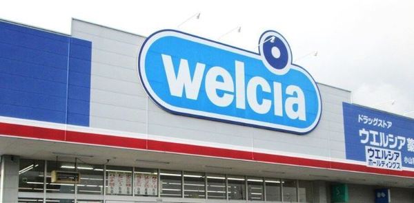 木更津市清川１丁目の土地(ウエルシア木更津祇園店)