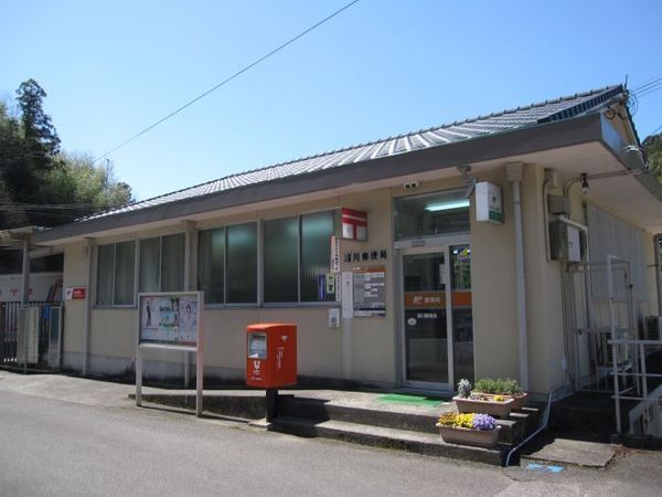 木更津市清川１丁目の土地(清川郵便局)