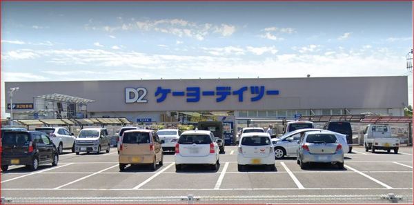 東金市滝の中古一戸建て(ケーヨーデイツー東金店)
