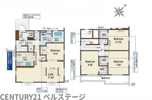 JR内房線　市原市君塚2丁目　新築戸建