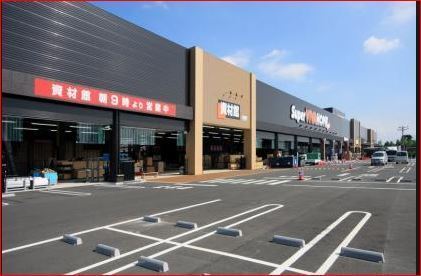 市原市うるいど南3丁目の中古一戸建て(スーパービバホームちはら台店)