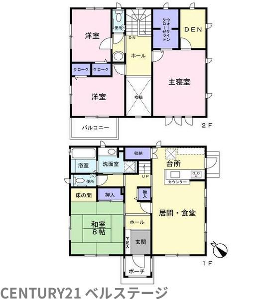 JR内房線　市原市泉台3丁目　中古戸建
